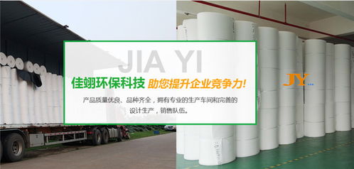 60g平板珍珠棉技術(shù)推廣服務(wù) 佳翊環(huán)?？萍家I(lǐng)綠色包裝新潮流