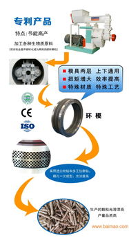 金格瑞木屑顆粒機(jī)價格解析與技術(shù)推廣服務(wù)概覽