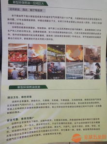 鷹潭燃油灶具廠家地址與技術(shù)推廣服務指南