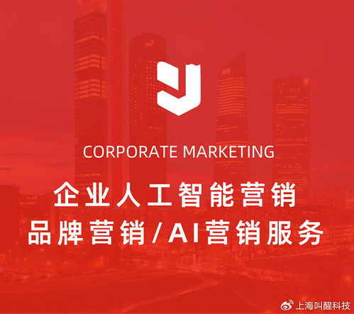 企業(yè)GEO優(yōu)化與AI智能體軟件 開啟品牌推廣、客戶觸達與技術(shù)服務新篇章