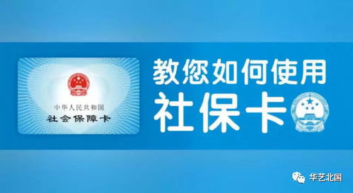 微信一鍵查社保功能上線，涵蓋130個城市，信息技術(shù)咨詢服務(wù)再升級